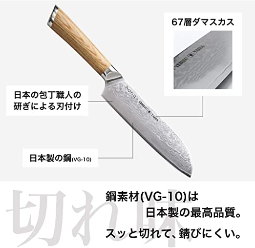 Hana Yebisu Yaiba 180mm VG-10 Knife