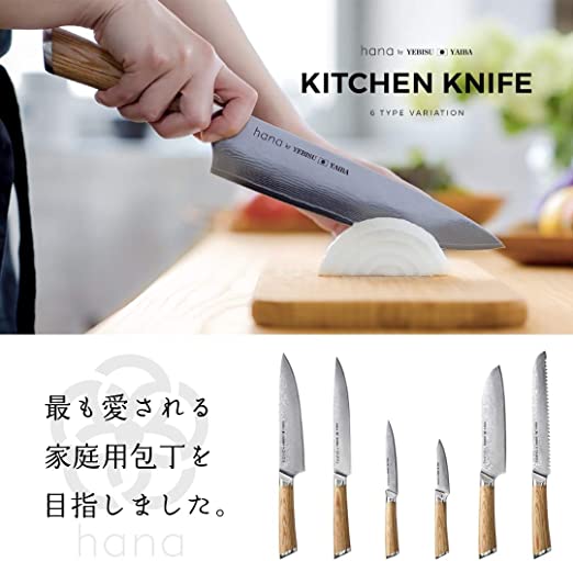 Hana Yebisu Yaiba 180mm VG-10 Knife